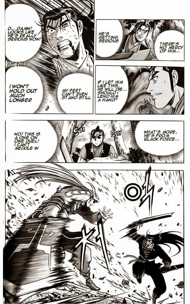 The Ruler of the Land Chapter 247 16